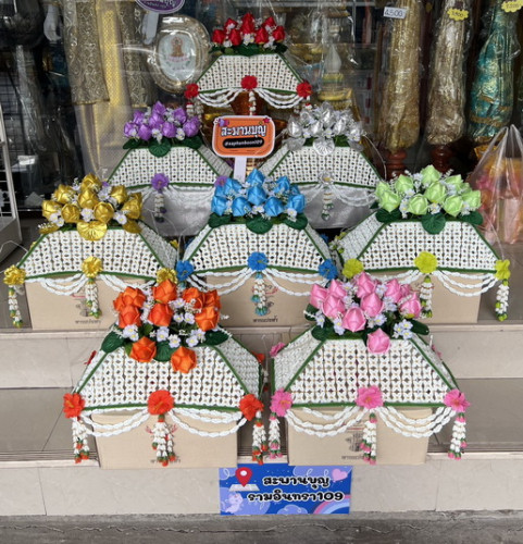 เครื่องกฐินชุดกลางครบชุด ชุดกฐินกลาง  โดย สะพานบุญ ( ปรับเปลี่ยนได้ ) 3