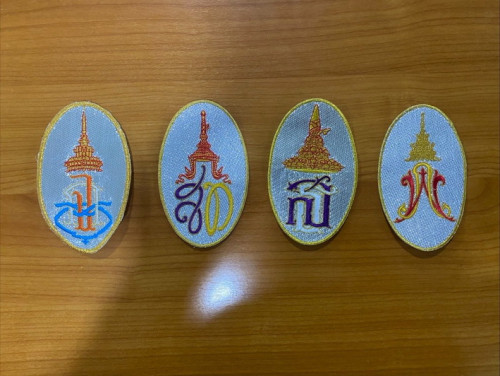 ป้ายติดพานพุ่ม ( มีทั้งรุ่นกลม และ รุ่นยาว )ขายเป็นคู่   ตราสัญลักษณ์ ประจำพระองค์ โลโก้แบบต่างๆ 1