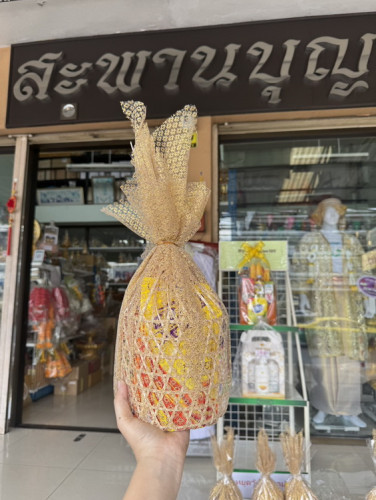 สังฆทานชะลอม เจริญสุข ชะลอมห่อผ้าทอง  ตราศักดิ์มงคลพร ชะลอม 6 นิ้ว สังฆทานงานบวช 9