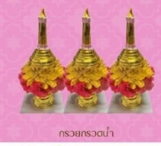 ชุดเครื่องบวชครบชุด ครอบไตรนก ต้นเทียน กรวย ยกชุด แยกชิ้นได้  ตรางาคู่ 6