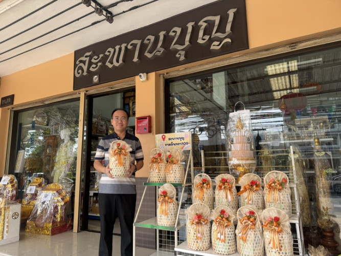 สังฆทานชะลอมหูหิ้ว ผ้าไหมแก้ว   ชุดเครื่องใช้พระสงฆ์ 7