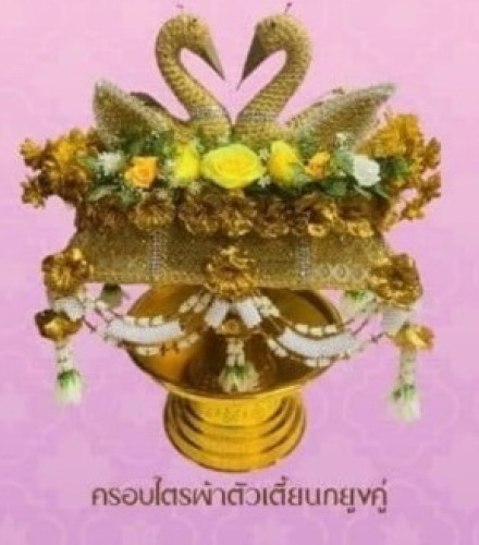 ชุดเครื่องบวชครบชุด ครอบไตรนก ต้นเทียน กรวย ยกชุด แยกชิ้นได้  ตรางาคู่ 1