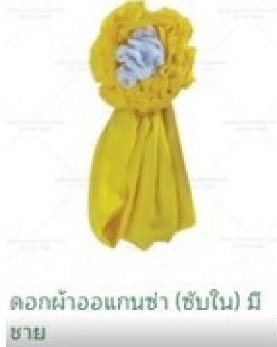 ( สินค้าพรีออเดอร์ ) ฝากสั่ง ผ้าซับใน ผ้าผูกรั้ว ผ้าดำผ้าขาวแบบยกม้วน งานฝากหิ้ว ผ้าด้านผ้าเงา 7