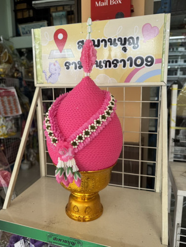 งานราชสักการะ  ร.6 และ เจ้าฟ้าเพชรรัตน์ ราคาต่อ 1 พาน  เบอร์ 8 พานพุ่มดิ้นมาลัยซีก 6