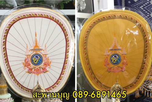 ตาลปัตรในหลวง ตาลปัตร + ย่าม ตราพิเศษ งาน 72พรรษา 6รอบ ในหลวงรัชกาลที่ 10 ตาลปัตรเฉลิมพระเกียรติ 2