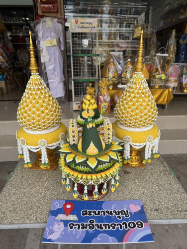 แพขมาชาววังทรงเครื่อง โตกไม้ ใหญ่ งานชาววังสั่งทำพิเศษ  สะพานบุญพานขมา 7