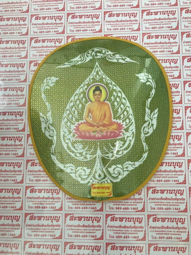ตาลปัตรพัดพิมพ์  ตาลปัตรพิมพ์ลายพระพุทธเจ้า  ตาลปัตรรุ่นถูก ตาลปัตรงานบวช-กฐิน 4