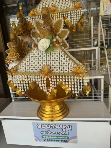 ครอบไตรเตี้ย ครอบไตรสีทอง ครอบไตรรุ่นถูก  ร้อยดอกรัก มีหลายสี  ครอบไตรกฐิน 6