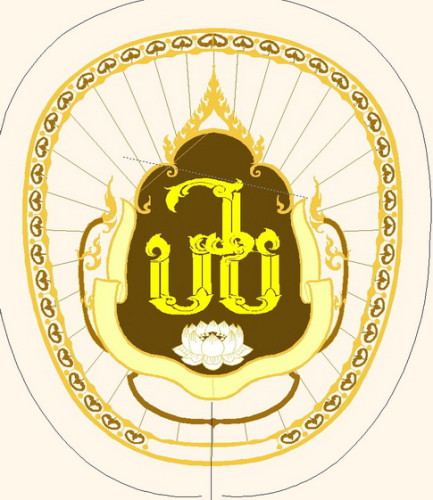ตาลปัตรงานบวช ตาลปัตรบวช ตาลปัตรอุปสมบท ปักชื่อได้ค่ะ มีหลายสี A18 4