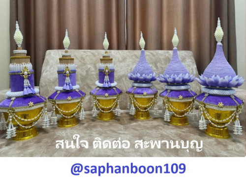 ครอบไตรทรงพุ่มกลีบบัว  กรวยอุปัชฌาย์ ต้นเทียนบวชครบชุด ต้นเทียนอุปัชฌาย์เครื่องบวช 8