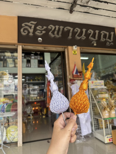 อะไหล่หัวยอดพานพุ่มพุ่มเงินพุ่มทอง  ( ขายเป็นคู่ ) 