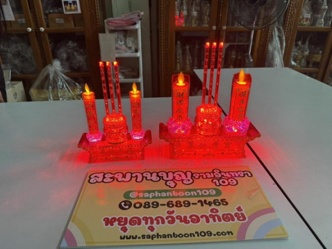 ธูปเทียนใส่ถ่าน ไหว้เจ้าไหว้เทพ ไฟสะบัด LED สีแดง เล็กใหญ่ 3