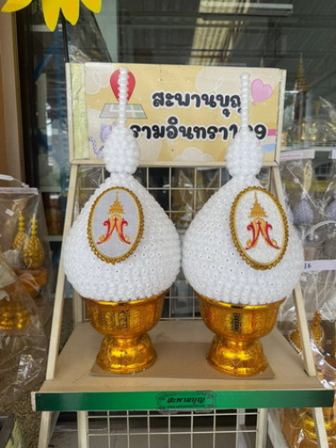 พานพุ่มสีขาว  พานพุ่มดอกบานไม่รู้โรย สีเดียวล้วนๆ งานสั่งทำ พานพุ่มสีต่างๆ