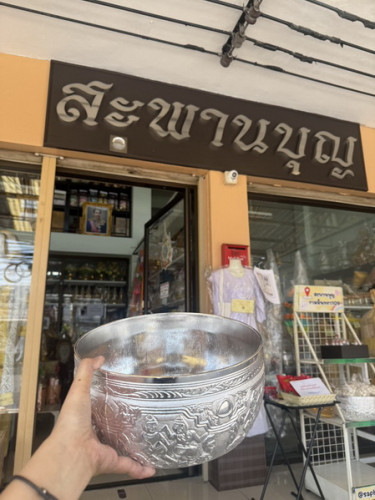 ขันพลาสติก  ขันพม่า ขันสงกรานต์ ขันทั่วไป ขันเงินขันทอง   ขันน้ำพานรอง