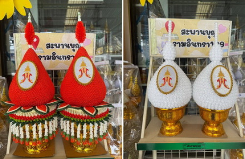 ป้ายติดพานพุ่ม ( มีทั้งรุ่นกลม และ รุ่นยาว )ขายเป็นคู่   ตราสัญลักษณ์ ประจำพระองค์ โลโก้แบบต่างๆ 5