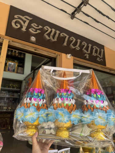 กรวยบวชรุ่นถูก กรวยกระดาษ กรวยอุปสมบท กรวยเณร พานกรวย กรวยอุปัชฌาย์