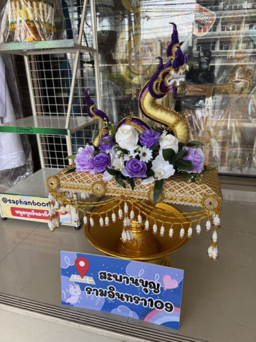 ครอบไตรพญานาคลัคกี้ รุ่นปี2566 งานออกใหม่ ปักดอกไม้สวยๆ  มีทรงหมอนและทรงสูง