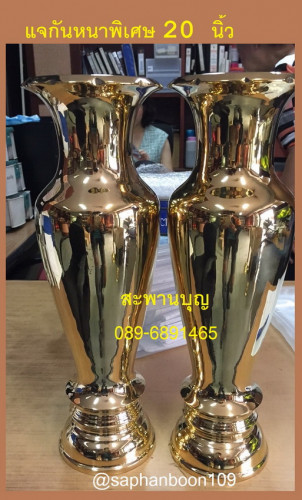 แจกันทองเหลือง รุ่นสเปคหนาพิเศษ ตราไก่เหยียบลูกโลก 9