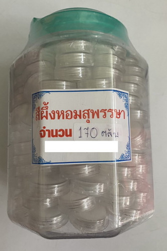 สีผึ้งทาปาก สีผึ้งติดทอง  สีผึ้งหอมๆ 1