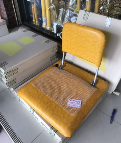 อาสนะแบบมีพนักพิงหลังคล้ายเก้าอี้ครึ่งท่อน   พับได้