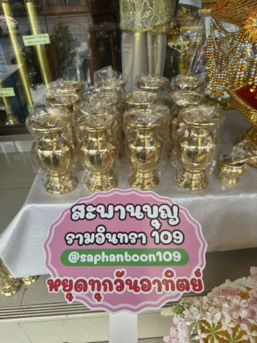 แจกันท้องอ้วน รุ่นเนื้อหนาพิเศษ  แจกันทองเหลืองตราไก่ 2