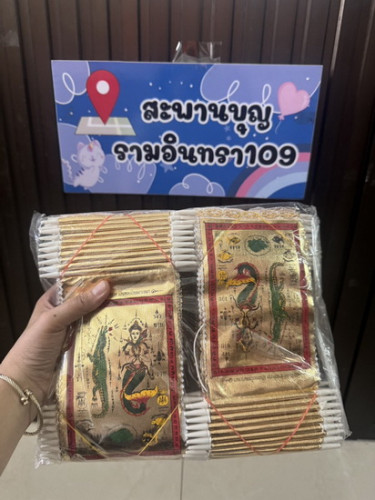 ธงกฐิน  ธงแจกแขกแบบผ้าไวนิล   สีเงินสีทองสีแดง   ย่ามกฐินจิ๋ว ที่ระลึกกฐิน