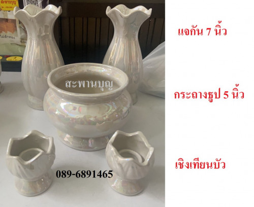 จัดชุดเซ็ท - แจกัน กระถางธูป เชิงเทียน กระเบื้อง แจกันมุก กระถางมุก  กระถางธูปกระเบื้องเชิงเทียนมุก 4