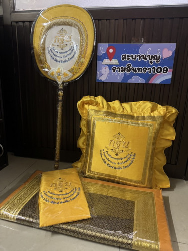 ตาลปัตรกฐินสวยๆ ตาลปัตรแบบใหม่ๆ   ย่ามกฐิน 2