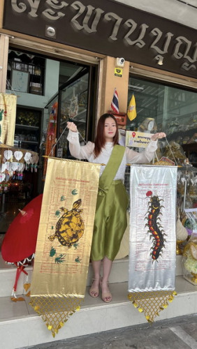 4 รูป ธงกฐิน ไวนิล สีเงินสีทอง มัจฉา จระเข้ เต่าตะขาบ  ร้อยลูกปัด 3