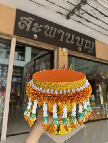 พานประดิษฐ์ พานรองถวายต่างๆ เช่น แทนพานแว่นฟ้า   พานรองผ้าไตร พานรองร้อยอุบะ  พานรองโกศ 5