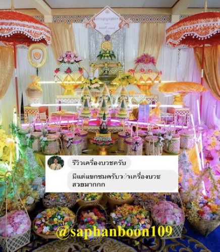 สินค้าจัดชุดเครื่องบวชพระใหม่ แบบงานประดิษฐ์ชาววังสวยงาม  บัวศิลปาชีพ ครอบไตรต้นเทียน กรวยอุปัชฌาย์