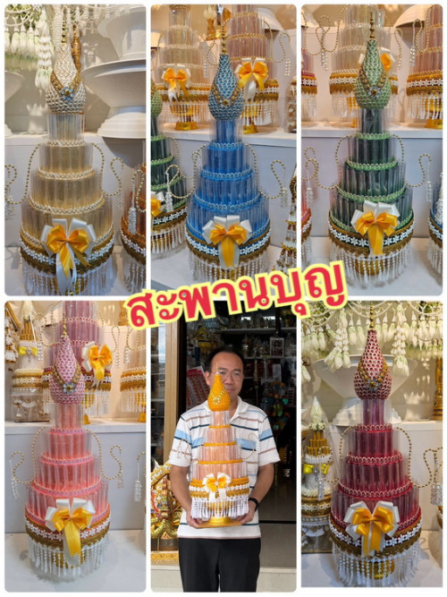 80 ใบ พานพุ่มกฐิน ต้นกฐินสวยๆ  ใส่เงินกฐิน บริวารกฐิน / ผ้าป่า  ช่างลัคกี้