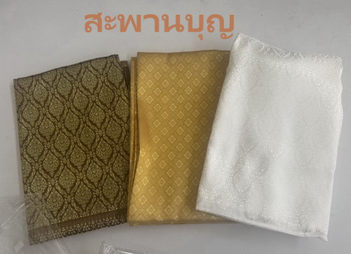 ผ้านุ่งนาค ผ้าถุงนาค ผ้าลายไทย มีหลายสี บวชนาค ใส่กับเสื้อนาค