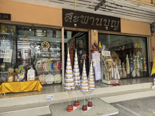 ฉัตรหลวง  ฉัตรสีเงิน ฉัตรสีขาว  ฉัตรพิธีพราหมณ์ 3