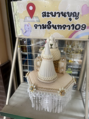 พานธูปเทียนแพ แพขมา6เหลี่ยม หกเหลี่ยม  บวชนาค  มินิมอล 3