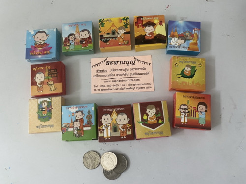 ใส่เงินเอง กล่องกระดาษห่อเหรียญโปรยทาน งานขาวดำ  เหรียญโปรยทานงานศพ 7