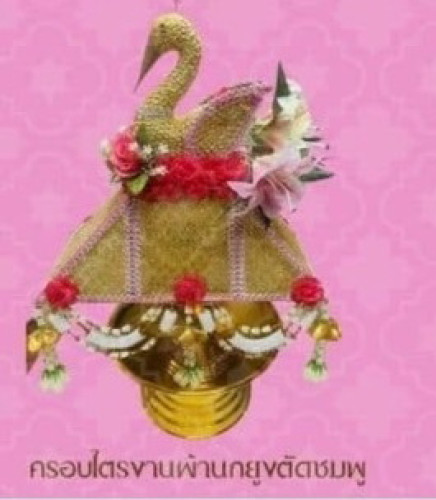 ชุดเครื่องบวชครบชุด ครอบไตรนก ต้นเทียน กรวย ยกชุด แยกชิ้นได้  ตรางาคู่ 4