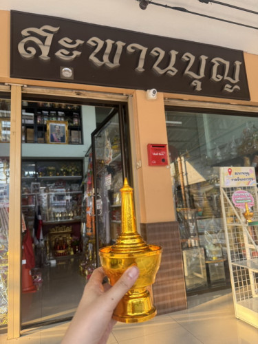 ที่กรวดน้ำพลาสติกชุบทอง  ( ทอง / เงิน / ใส ) 