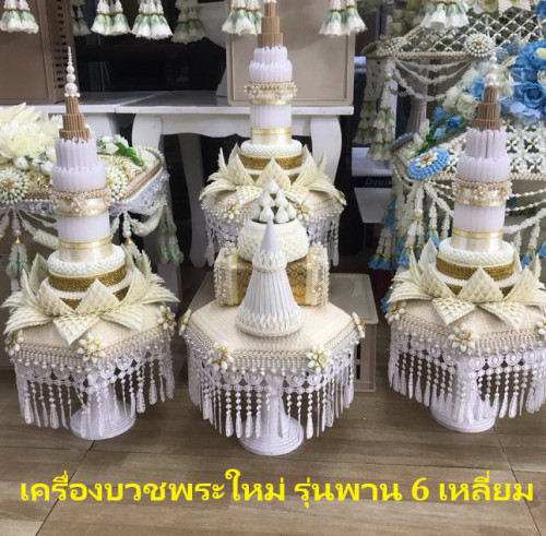 ครอบไตรสวยๆ พาน6เหลี่ยม รุ่นหกเหลี่ยม จัดชุดเครื่องบวชครบชุด  คอลเลคชั่นใหม่ ปี2569 ช่างโย 4