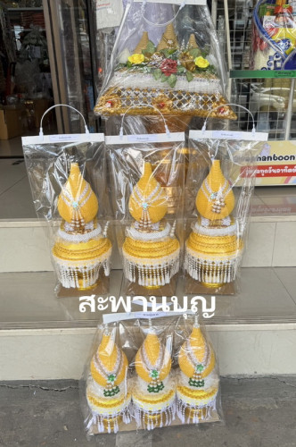ชุดเครื่องบวชขายยกเซ็ท ตราเต่ามังกร  ครอบไตร กรวยอุปัชฌาย์ ต้นเทียน พานแว่นฟ้า ยกชุด