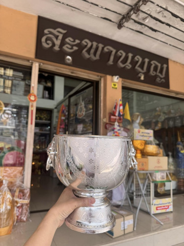ขันพลาสติก  ขันหัวสิงห์  ขันหูสิงห์พลาสติกสีทอง 22 ซ.ม.  ขันน้ำมนต์  ขันน้ำพานรอง
