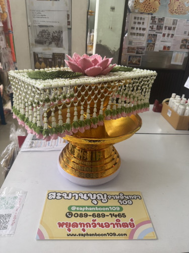 ครอบไตรแบน ครอบไตรเตี้ย ดอกพุดดินปั้น ครอบไตรบัว  ครอบไตรสวยๆ ครอบไตรชาววังคริสตัล 6