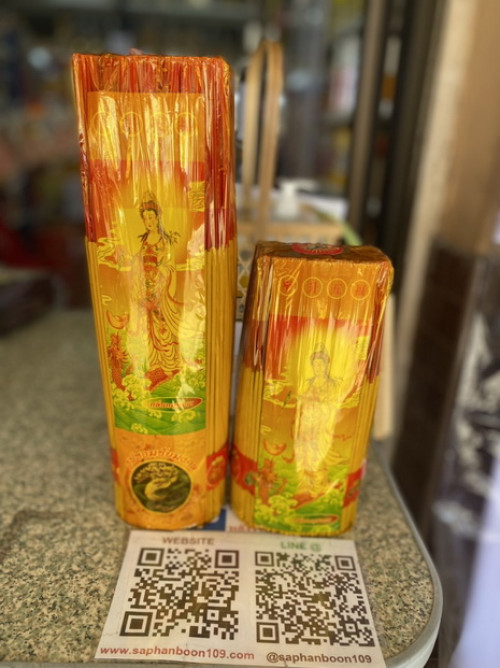 ธูปหอมชัยมงคล (มี 8 นิ้ว และ 13 นิ้ว มี 5 สูตร )  มีสีขาว และ ธูปดำ 3