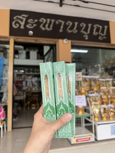 เทียนขี้ผึ้งแท้  โรงหล่อเทียนหลวง สวนจิตรลดา  ขายเป็นคู่ ทำจากไขผึ้งแท้ โครงการส่วนพระองค์ 8