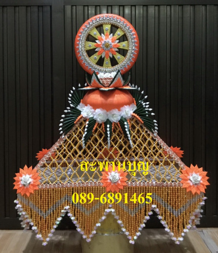 ครอบไตรธรรมจักร ครอบไตรหัวพุ่ม  ร้อยลูกปัด ร้อยคริสตัล  ครอบไตรสีทอง 1