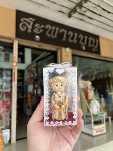 ของชำร่วยงานบวช เหรียญโปรยทานสวยๆตัวนาค น้องนาคอัฐบริขาร เครื่องบวชครบชุด  ชุดนาค 2