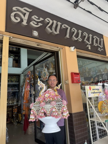 ครอบไตรพญานาค  ครอบไตรกฐิน  ครอบไตรสวยๆ ครอบไตรพรีเมี่ยม  ช่างM  ครอบไตรหวานละมุน 3