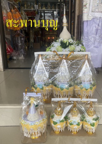 ครอบไตรลัคกี้ ครอบไตรหัวพุ่ม ครอบไตรทรงพุ่ม   ครอบไตรหัวพุ่มมุก สะพานบุญ 2