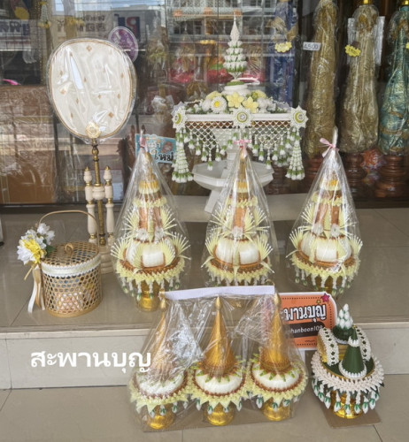 กรวยขอขมาทรงเครื่องมาลัยผ้าครึ่งซีก พานแพขมาลาบวช  ธูปเทียนแพ พานขมา 9