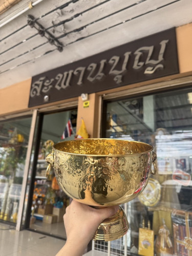 ขันหัวสิงห์  ขันหูสิงห์ ขันน้ำมนต์ ทองเหลืองแท้  9 นิ้ว  ขันทองเหลือง